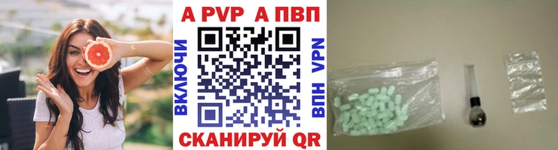 A PVP СК  Льгов 