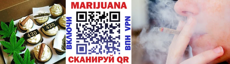 Еда ТГК конопля  Льгов 