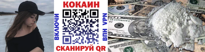 COCAIN Колумбийский  сайты даркнета формула  Льгов  закладка 