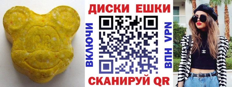 Экстази TESLA  mega зеркало  Льгов  магазин продажи  