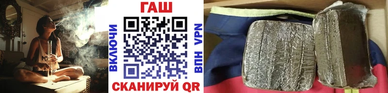 где продают наркотики  МЕГА   ГАШИШ 40% ТГК  Льгов 