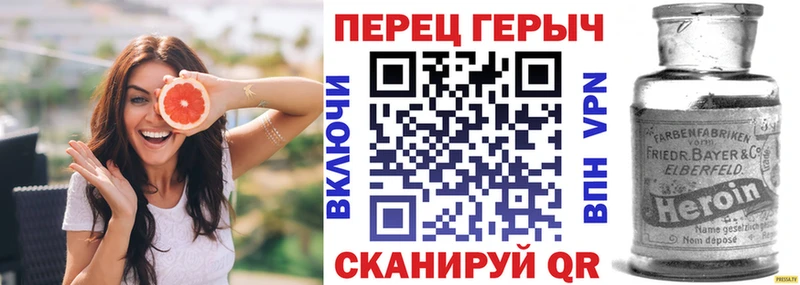 где купить наркотик  Льгов  ГЕРОИН VHQ 