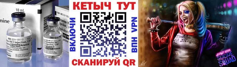 omg вход  Льгов  Кетамин VHQ 