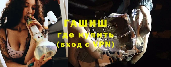 кристаллы Липки