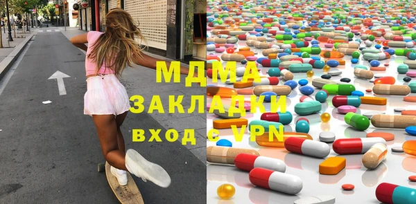 ECSTASY Лихославль