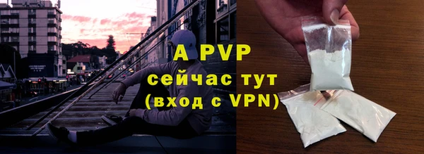 кристаллы Липки