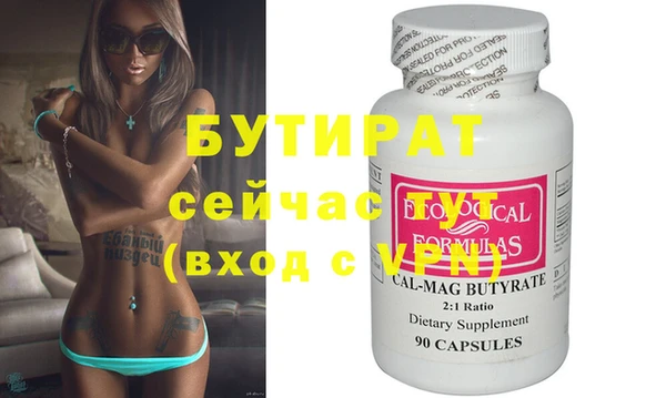 кристаллы Липки