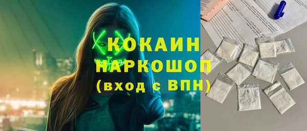 ECSTASY Лихославль