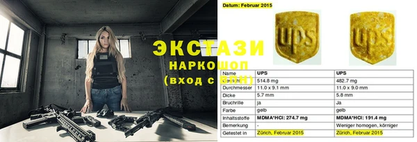 кристаллы Липки