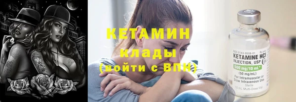 мефедрон Дмитровск