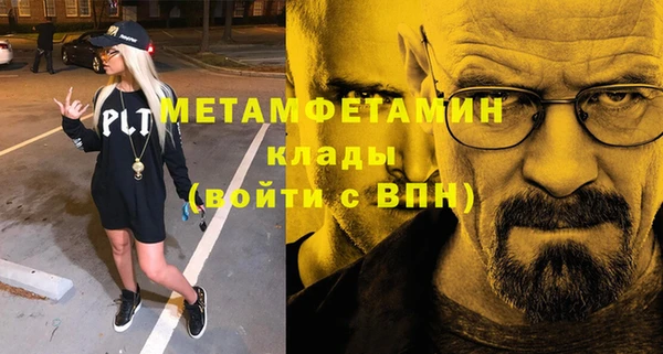 ECSTASY Лихославль