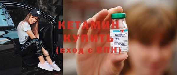 кристаллы Липки