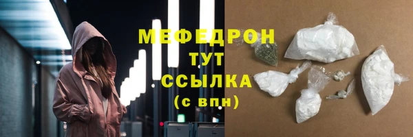кристаллы Липки
