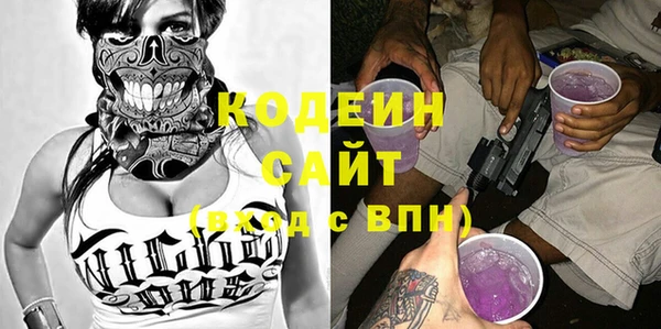 кристаллы Липки
