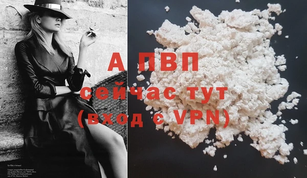 кристаллы Липки