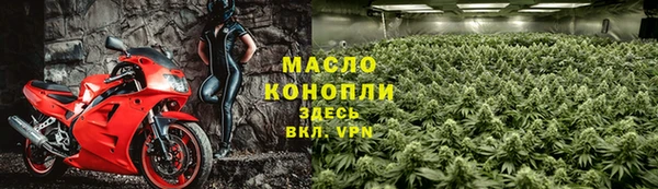 кристаллы Липки