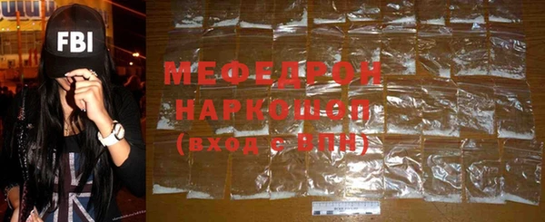 мдпв Новосибирск
