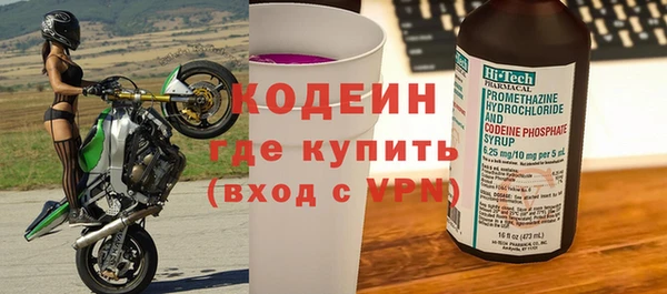 кристаллы Липки