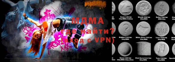 ECSTASY Лихославль