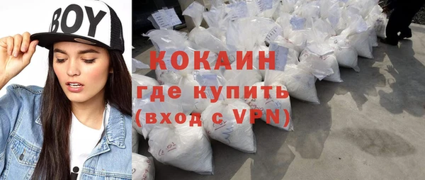 ECSTASY Лихославль