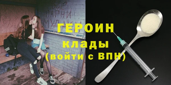 кристаллы Липки