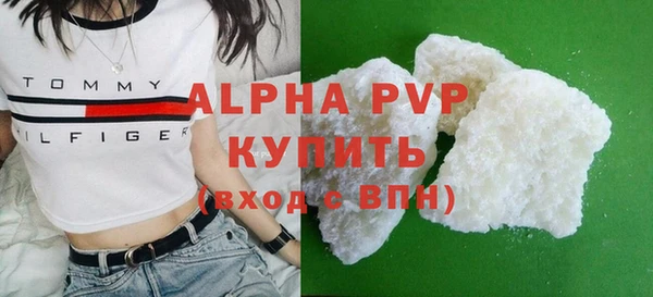 кристаллы Липки