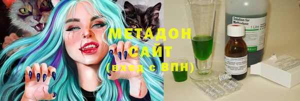 кристаллы Липки