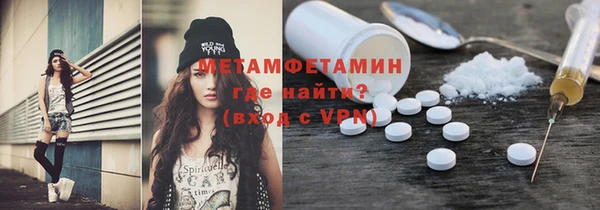 ECSTASY Лихославль
