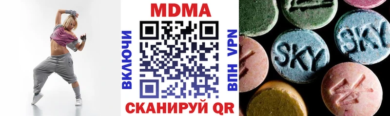 где найти Льгов МДМА молли