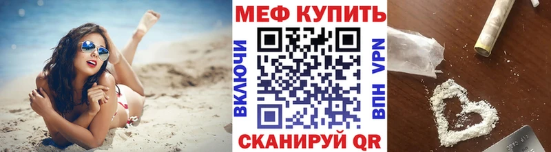 МЕФ VHQ  Льгов 