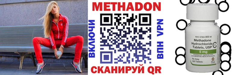 OMG зеркало  Льгов  Метадон белоснежный 