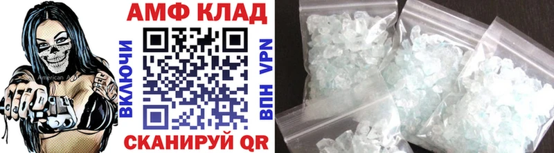 сколько стоит  Льгов  МЕТАМФЕТАМИН Декстрометамфетамин 99.9% 
