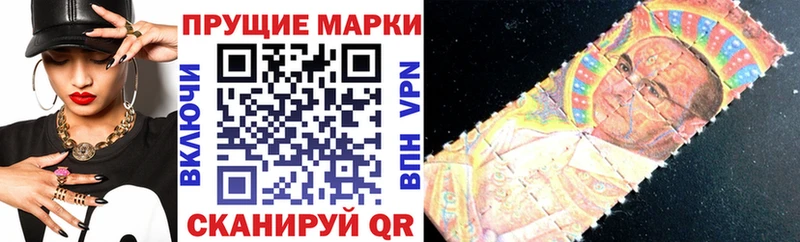 ссылка на мегу сайт  Льгов  Наркотические марки 1500мкг 