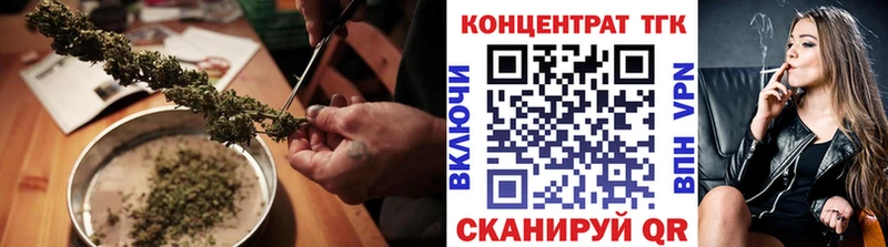 магазин  наркотиков  Льгов  ТГК THC oil 